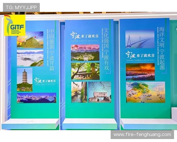 15年顶呱刮——城市名片·推广旅游新方法 15年顶呱刮——城市名片·推广旅游新方法